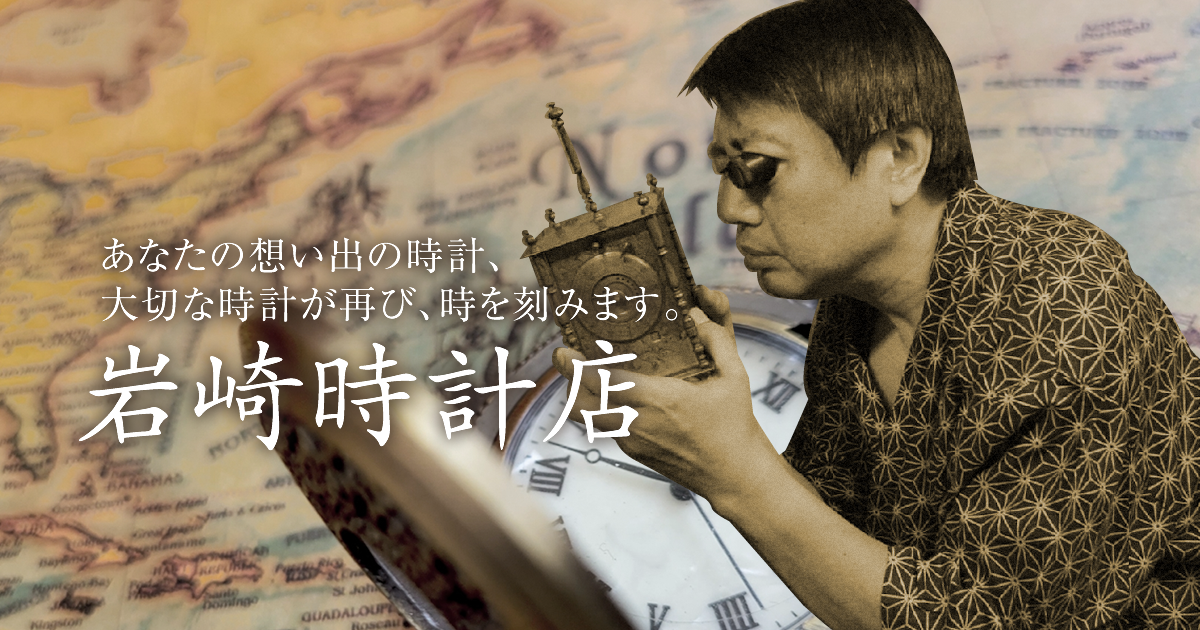 レア出品♪ 大量♪時計 修理 部品 一式セット 昭和45年に閉店した時計店 レア出品♪ 大量♪時計 修理 部品 一式セット 昭和45年に閉店した